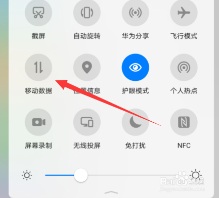 手机qq收到的图片不显示怎么办