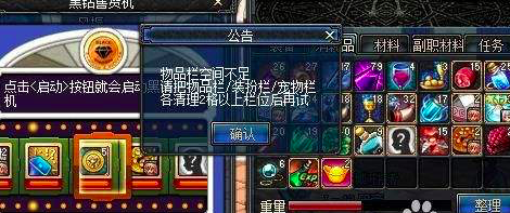回归硬币怎么刷