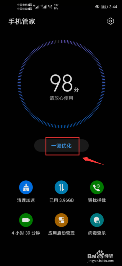 华为手机发热发烫是怎么回事