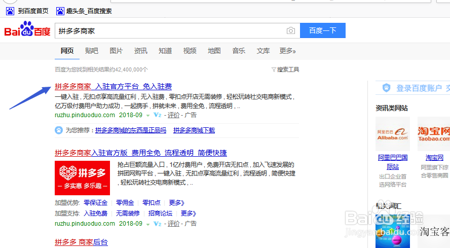 个人怎么成为拼多多卖家,详细步骤如下