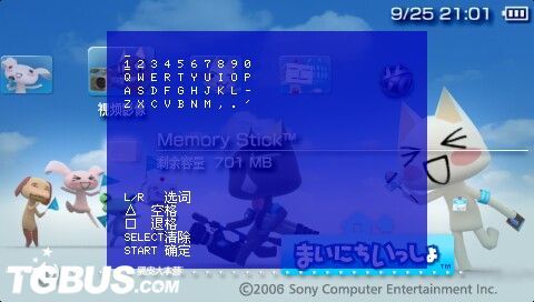 psp怎样安装使用cmf金手指