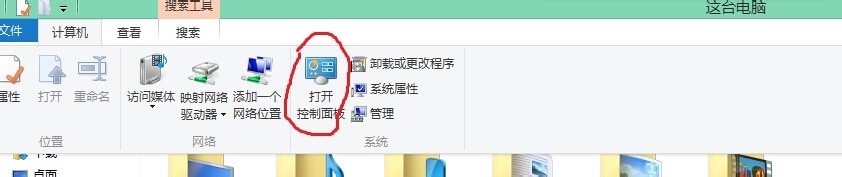 win8系统电脑不能彻底关机