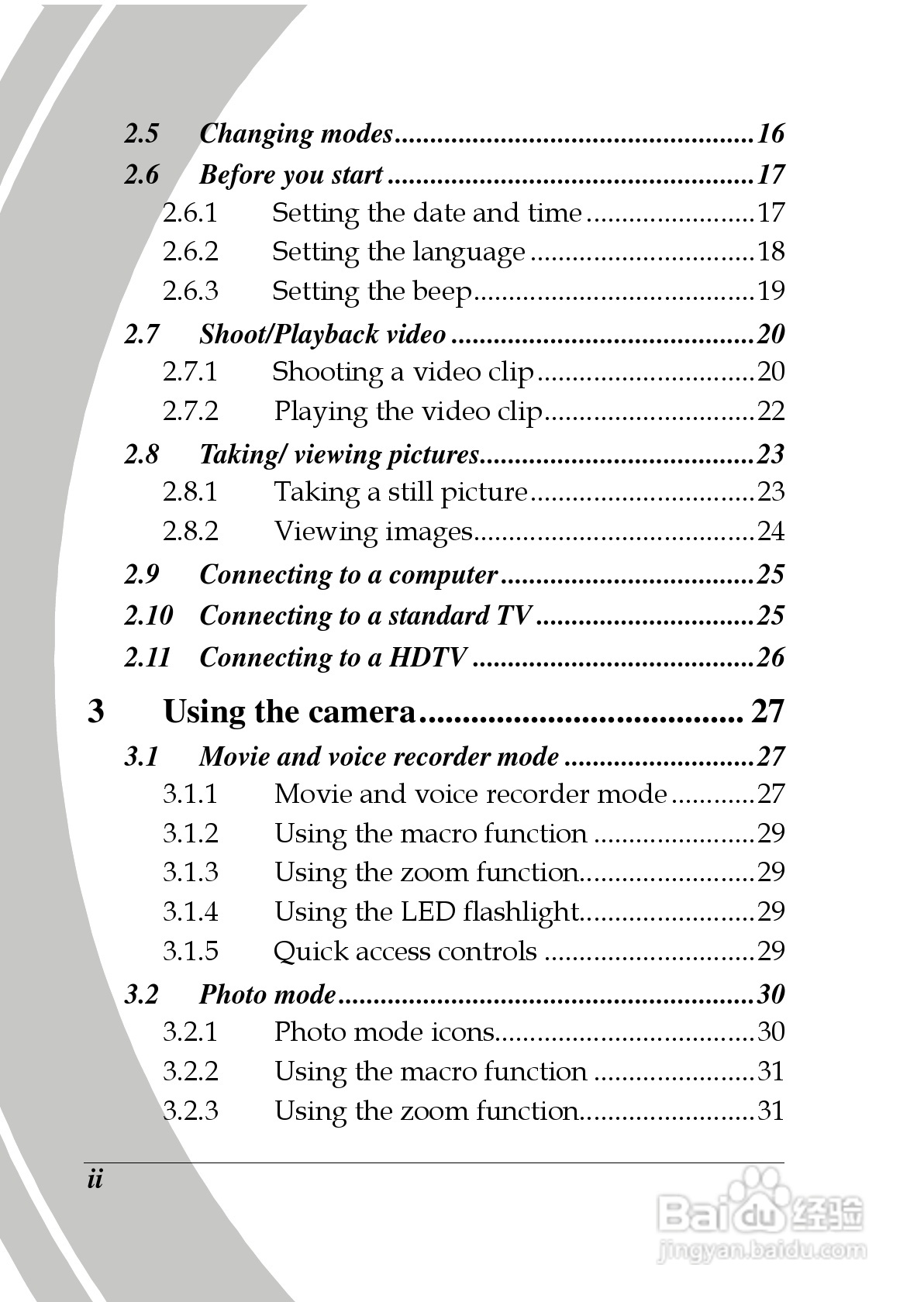 德之杰DXG-569V码摄像机使用说明书:[1]