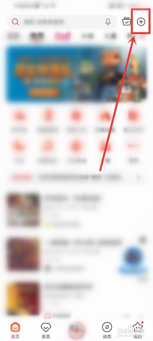喜马拉雅要怎么扫码登录网页版
