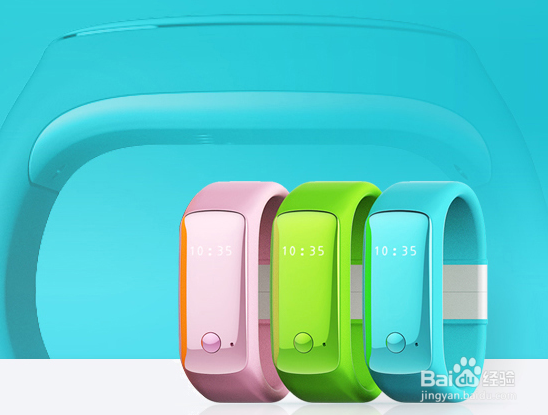 360儿童卫士功能特性