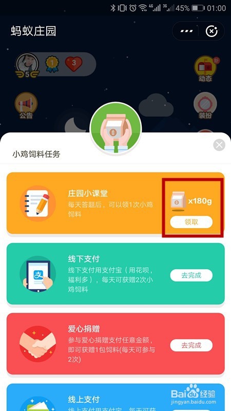 为孩子们建一间梦想教室主要是帮助哪些学生