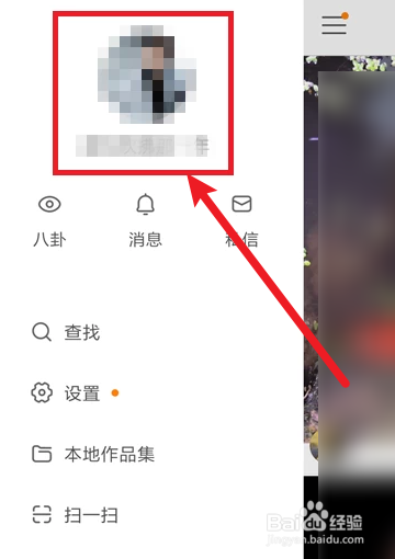 快手怎么看我浏览过的视频