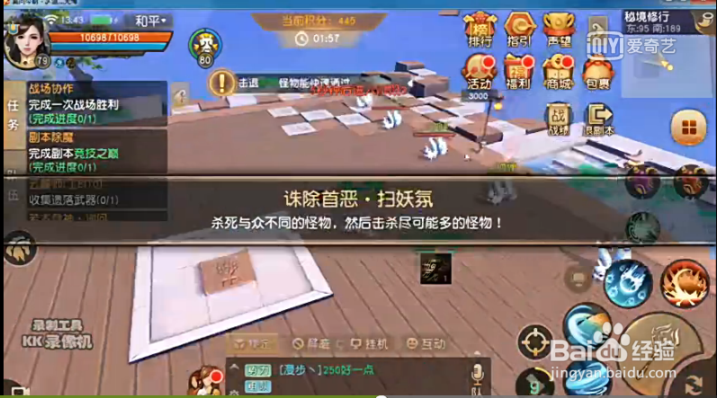 天下手游秘境修行攻略