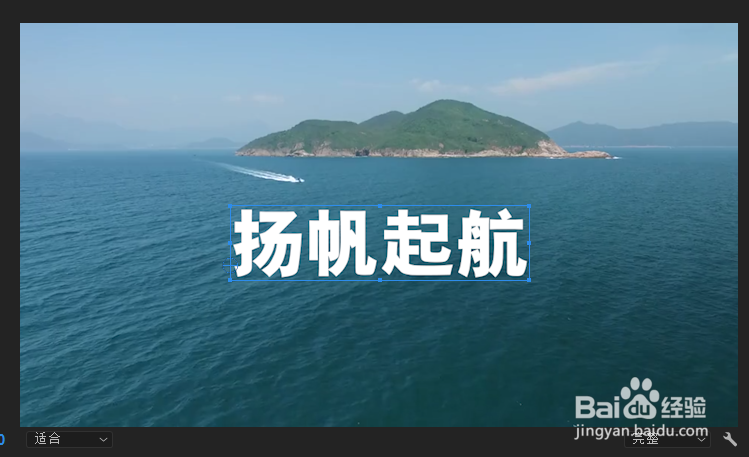 pr制作溶解文字特效