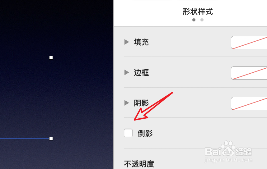 mac电脑Keynote怎么为文字添加倒影效果？