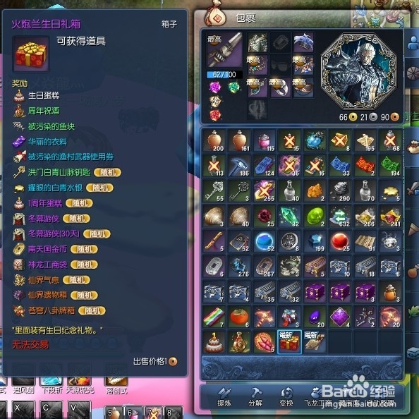 剑灵