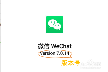 如何查看自己加入的所有微信群？