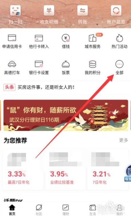 招商银行无卡怎么取钱