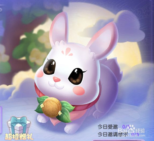 摩尔庄园兔仙馈赠活动攻略