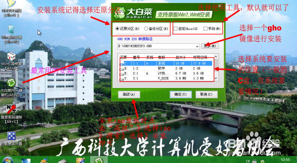 u盘启动盘工具