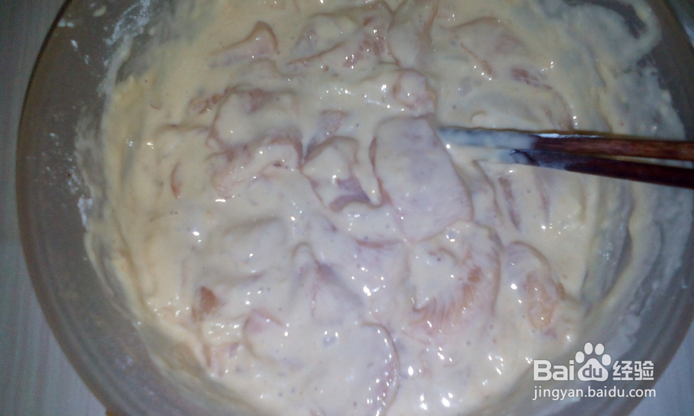 南北结合荔枝肉的做法