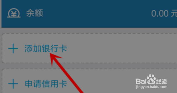 手机qq如何实名认证