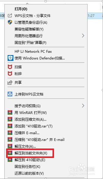 DJ2700系列 无法安装驱动怎么办