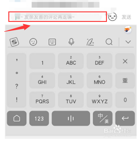 猫耳fm怎么发表评论?