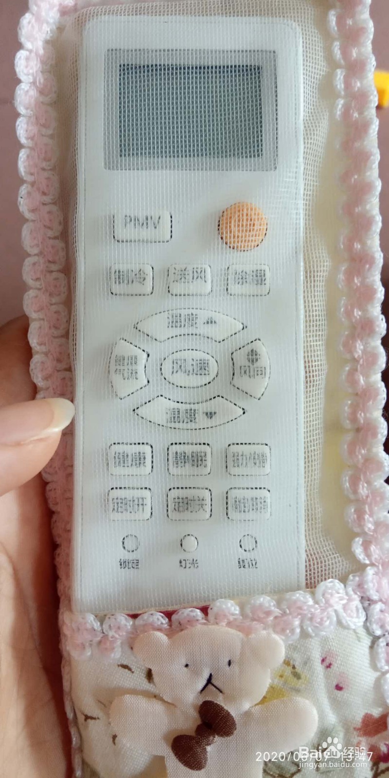 下雨可以开空调么