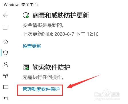 win10如何查看文件夹限制访问历史记录