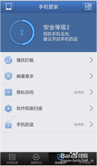 恶魔守护者木马怎么清理