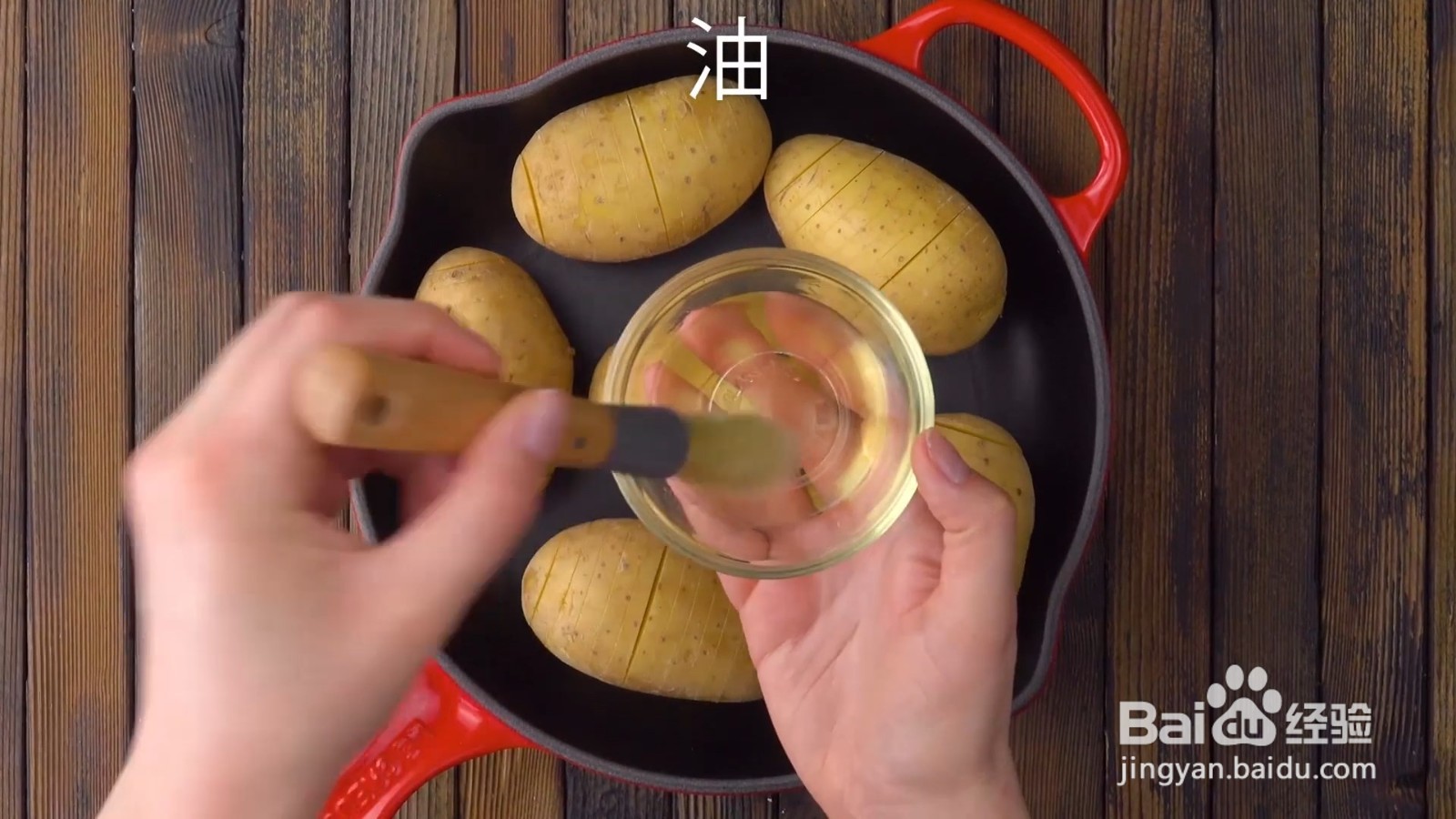 如何制作德式的千层面
