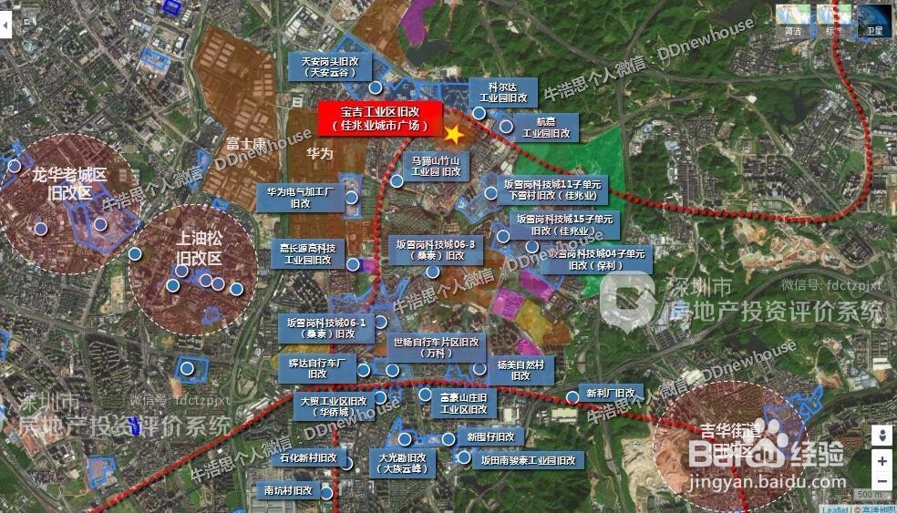 深训楼盘那里好