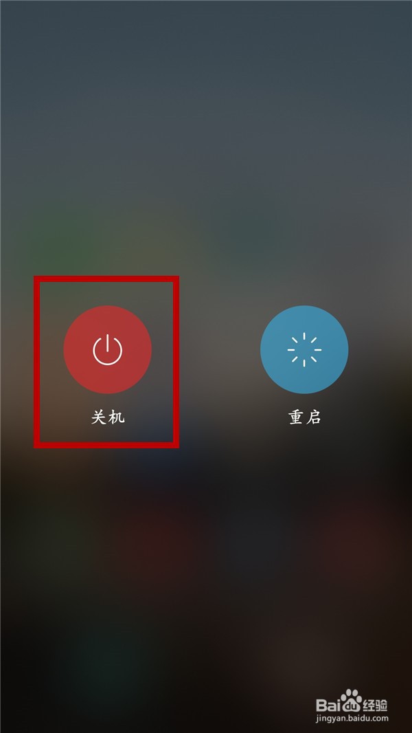 vivo强制关机按哪里