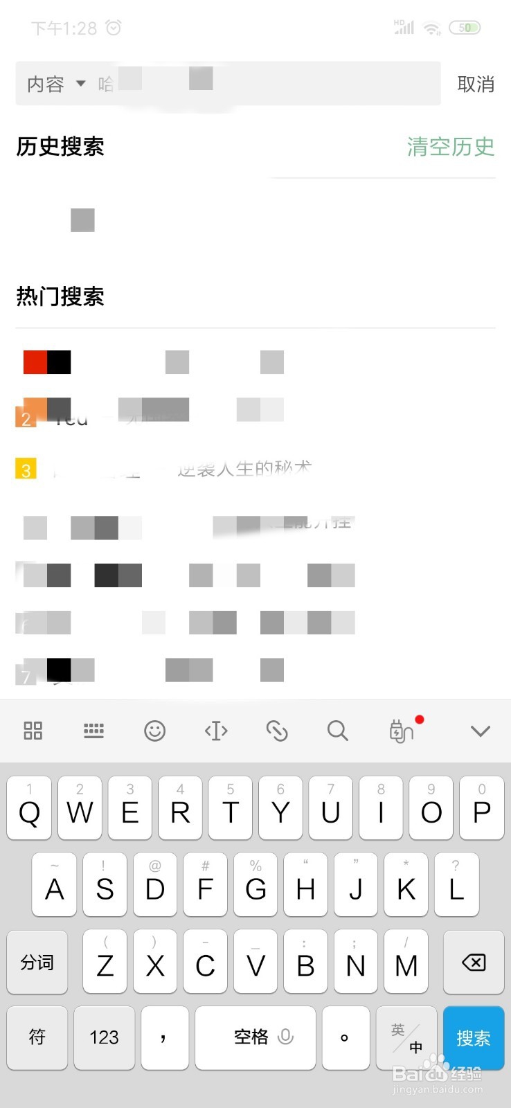网易公开课怎么登录 怎么学习课程