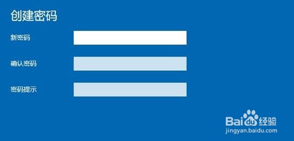 win10电脑锁屏密码怎么设置