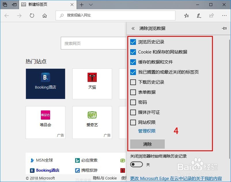 不安装任何工具，手工清理Windows系统