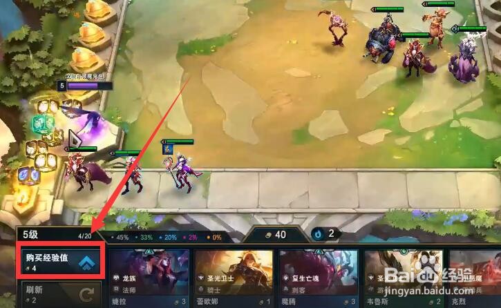 云顶之弈S5日月辉映任务怎么做