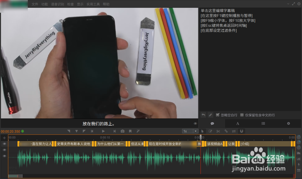 请问如何把已有的字幕文件嵌入视频