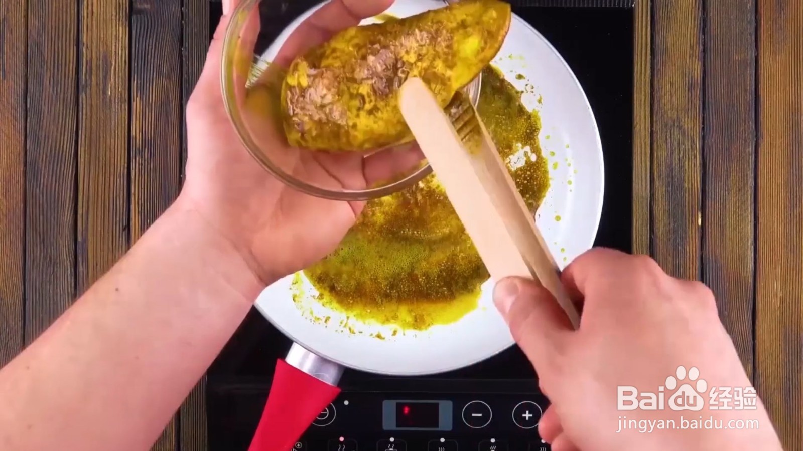 如何制作咖喱鸡肉Pastel