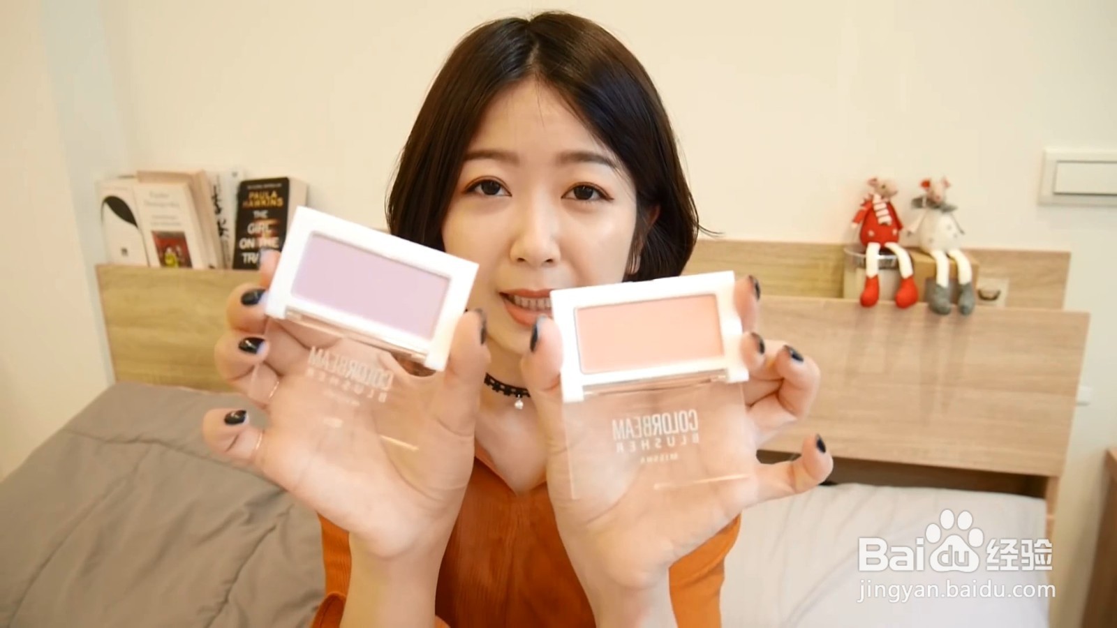 超级显白又百搭的腮红