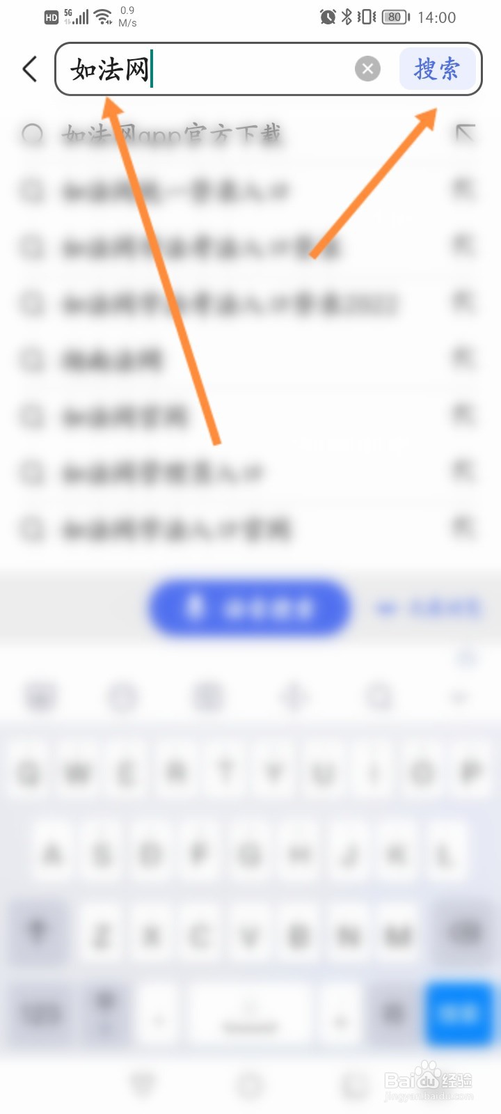 如法网手机登录入口2022