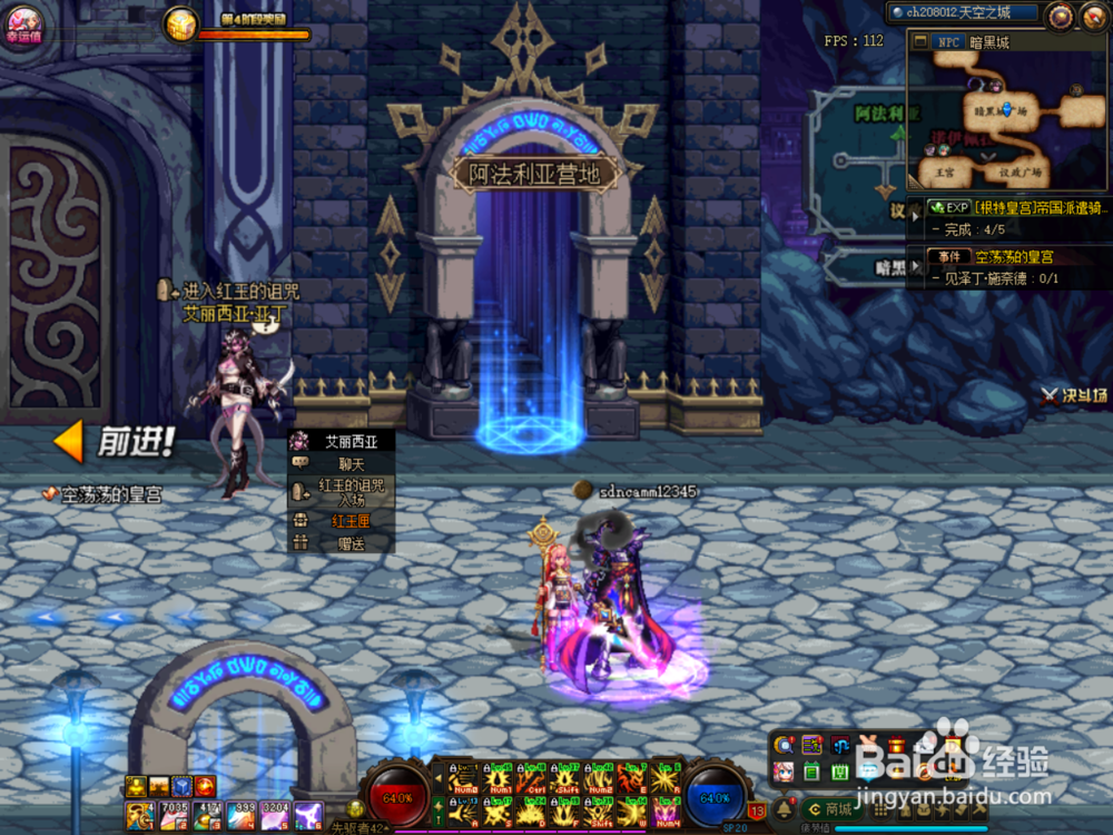 DNF100版本去哪里搬砖