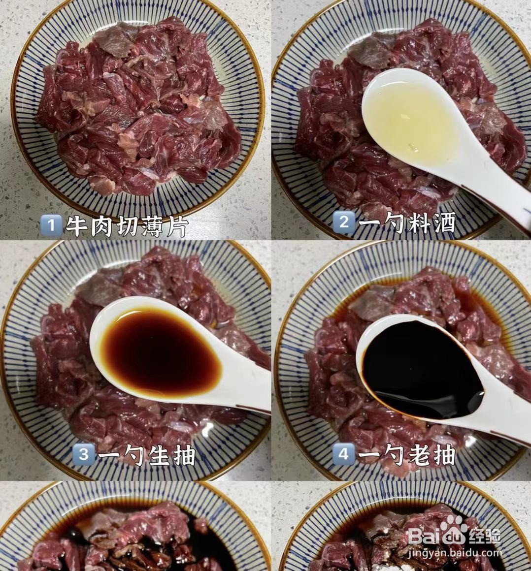 凉拌系列之:鲜嫩香菜凉拌牛肉