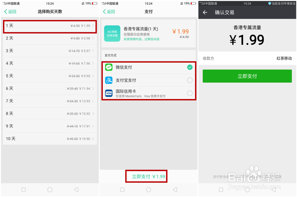 OPPO R11s/R11s Plus国际上网如何使用？