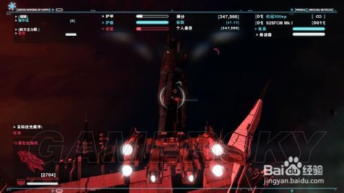 强袭装甲无限攻略之死神天降