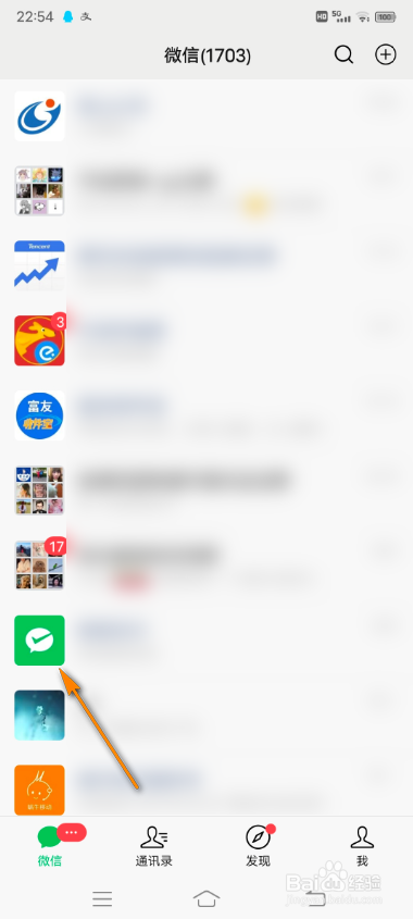 怎么查看微信账单