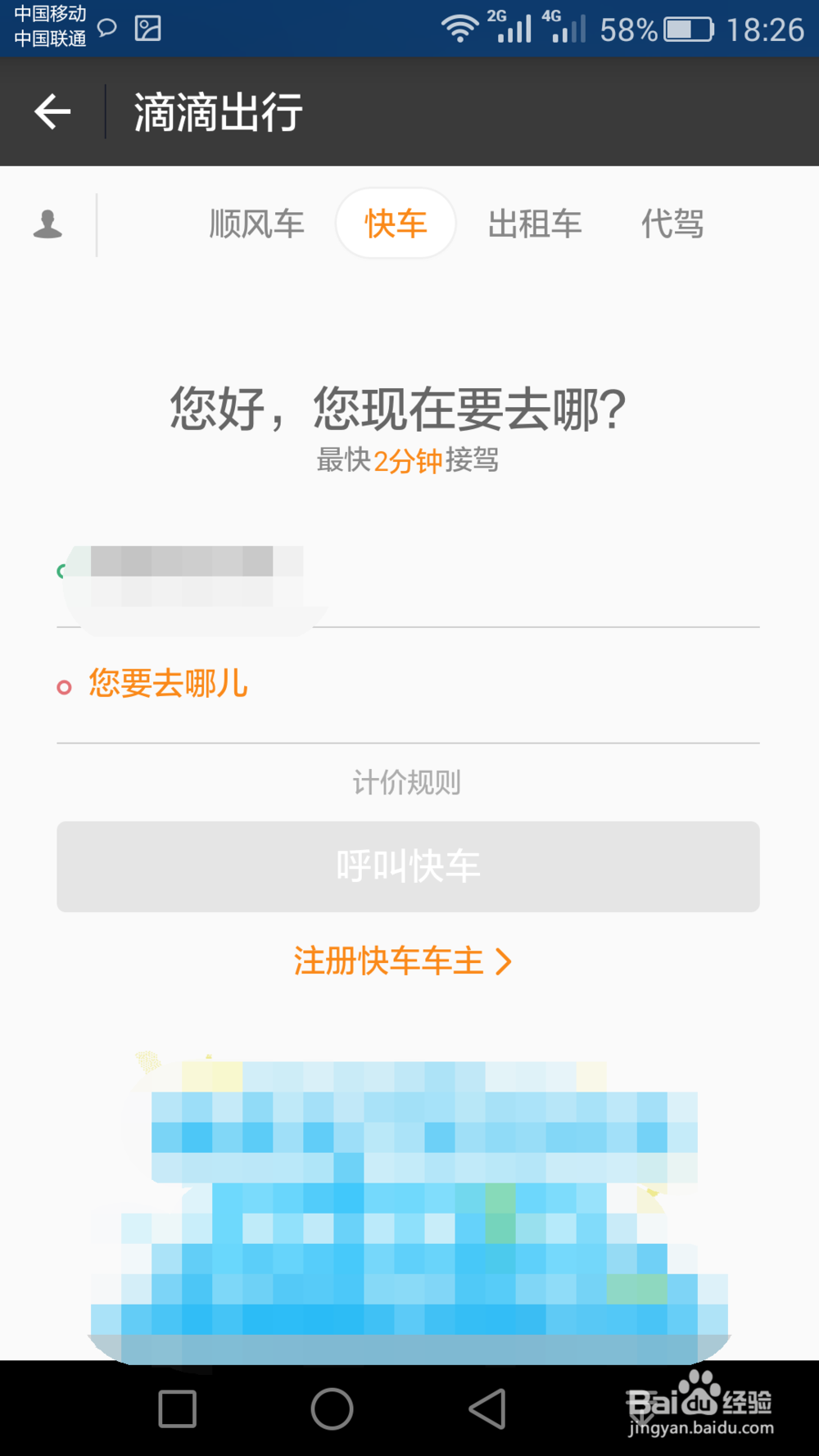 支付宝最常用的功能