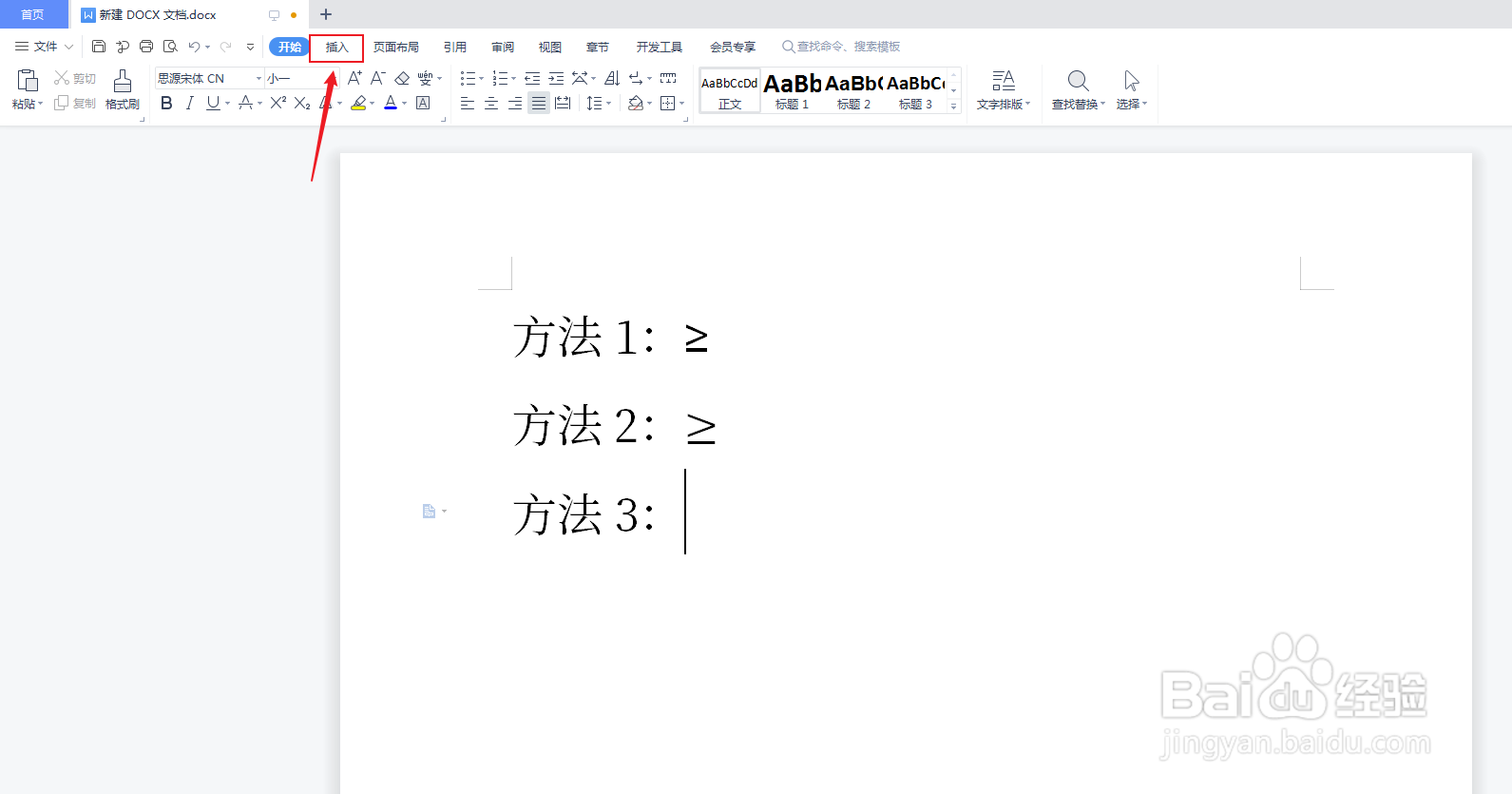键盘上≥符号怎么打出来