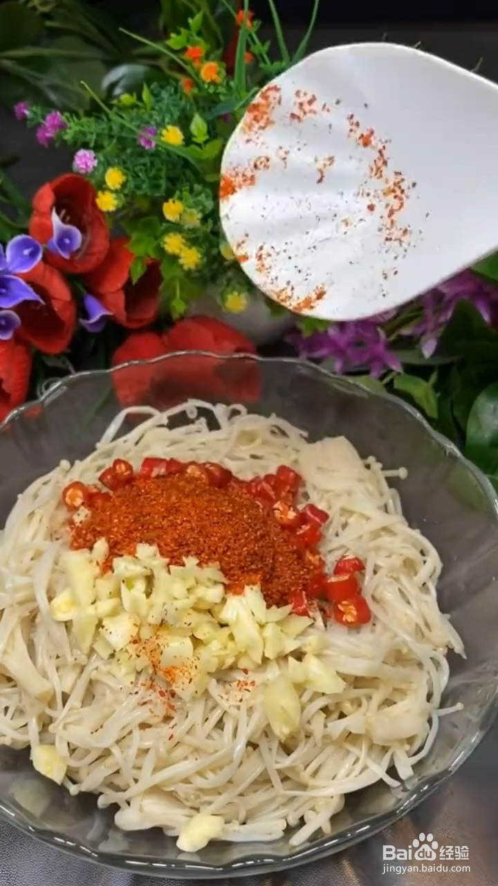 如何自制美味好吃的家常版凉拌金针菇