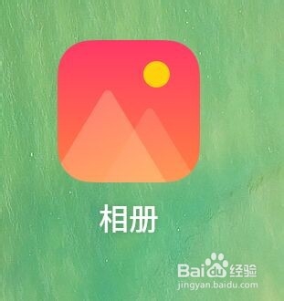 手机怎么批量删除照片