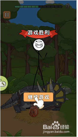 机械侏罗纪恐龙蛋关卡怎么通关