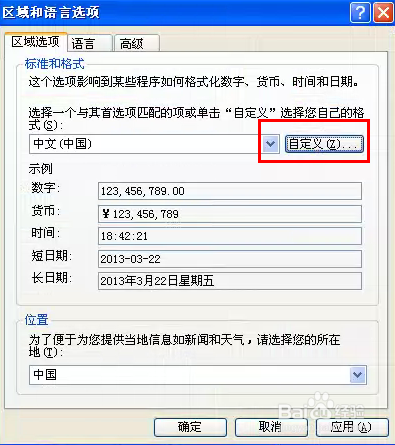 解决“从字符串转换为datetime时发生语法错误”