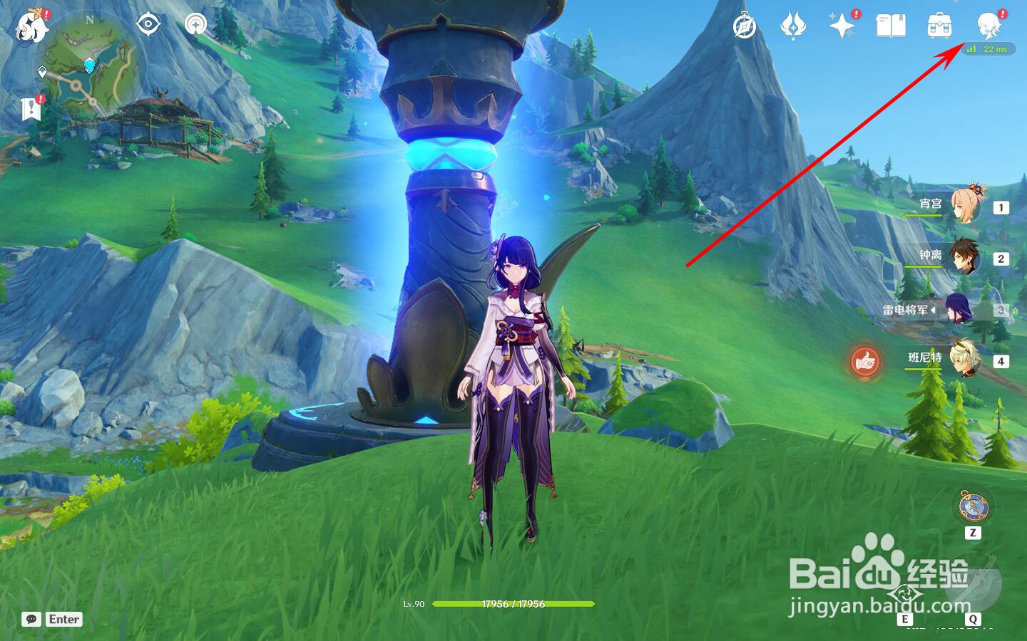 原神怎么领取散兵的好感奖励