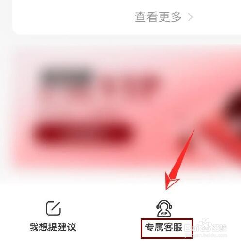 怎么联系网易云音乐人工客服